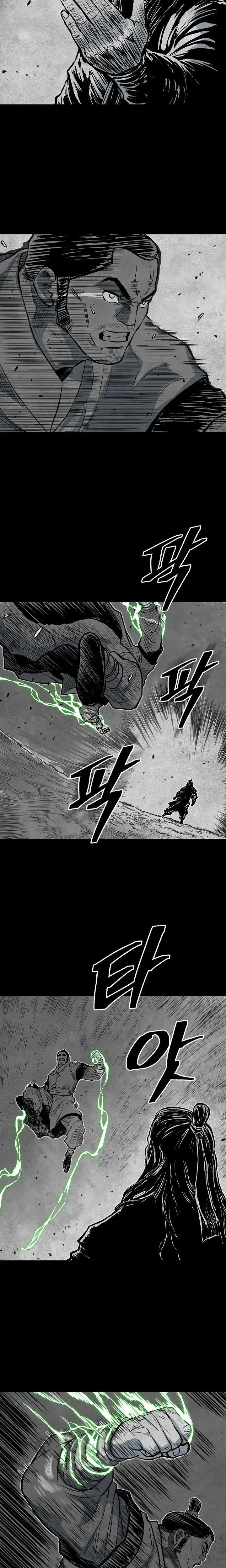 Record of the War God Chapter 70 14